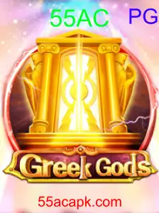 GreekGods